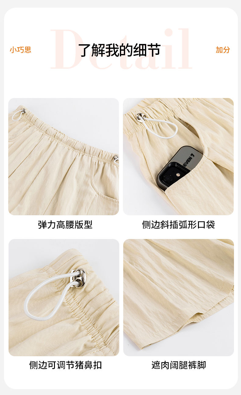 孕妇裤子薄款夏季外穿无托腹休闲山本阔腿裤宽松五分短裤洋气夏装 — 11