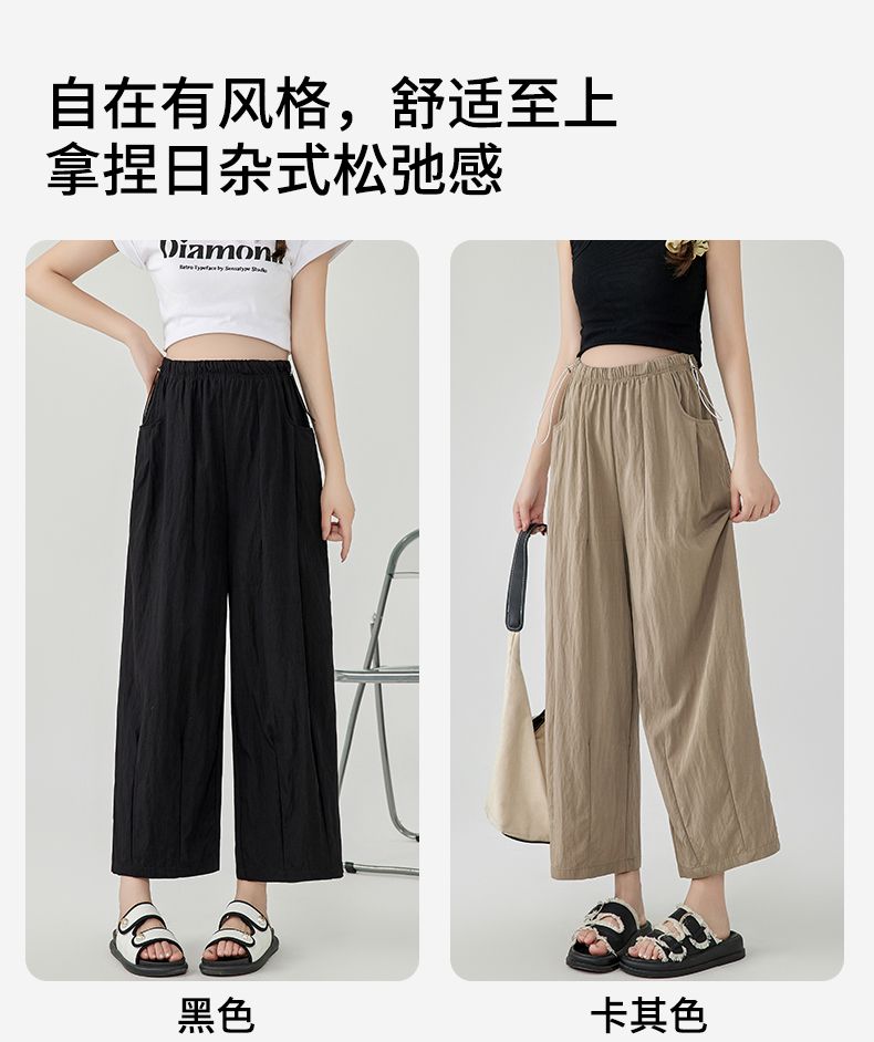 孕妇裤子薄款夏季外穿无托腹休闲山本阔腿裤宽松五分短裤洋气夏装 — 22