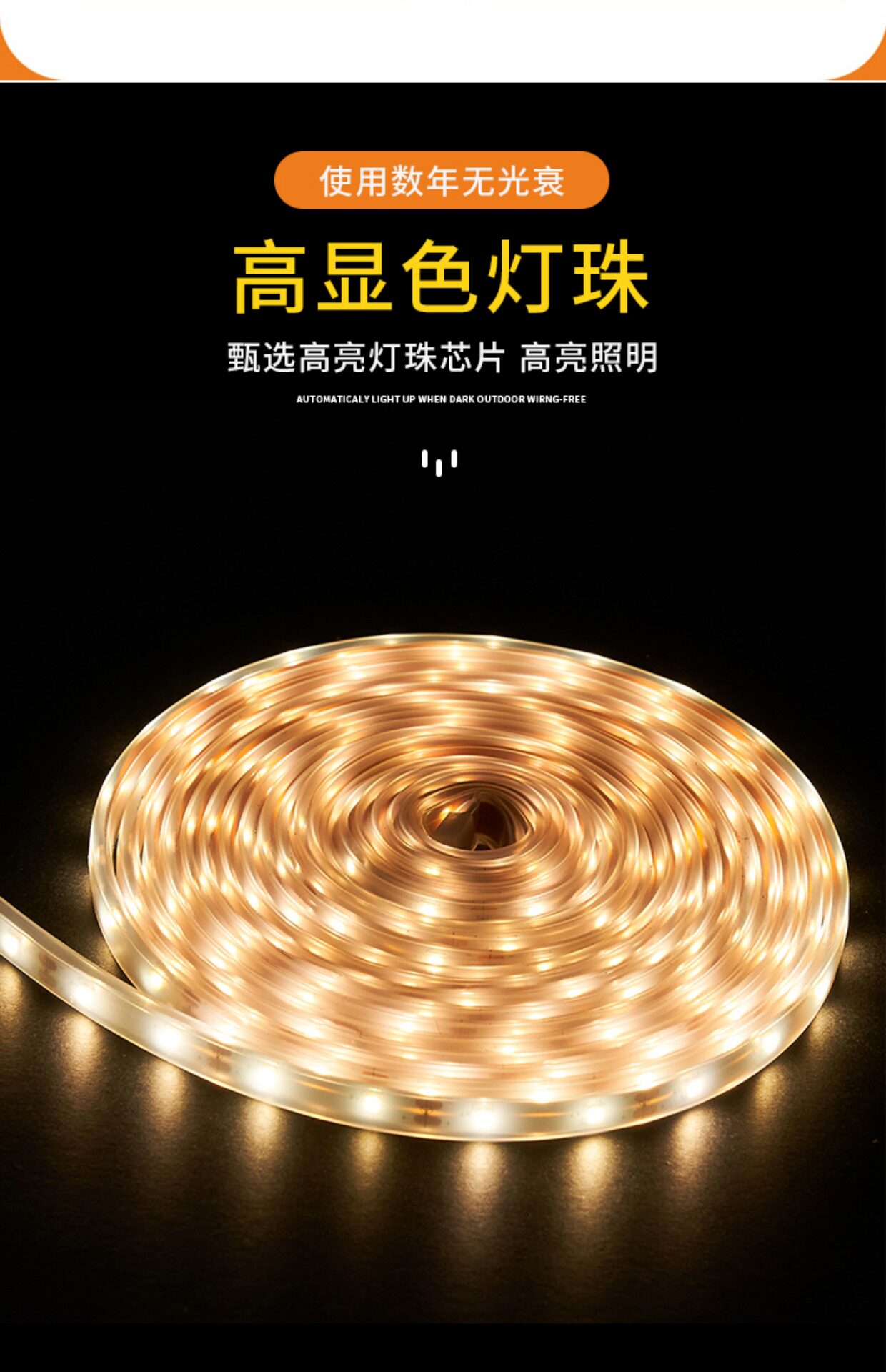 Световое украшение 太阳能灯带led彩灯条户外防水超亮氛围灯串家用庭院花园阳台布置