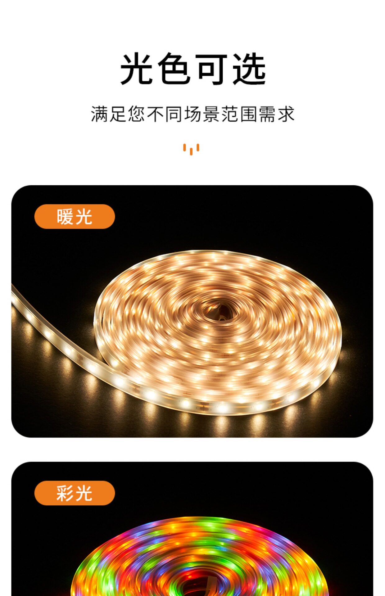 Световое украшение 太阳能灯带led彩灯条户外防水超亮氛围灯串家用庭院花园阳台布置