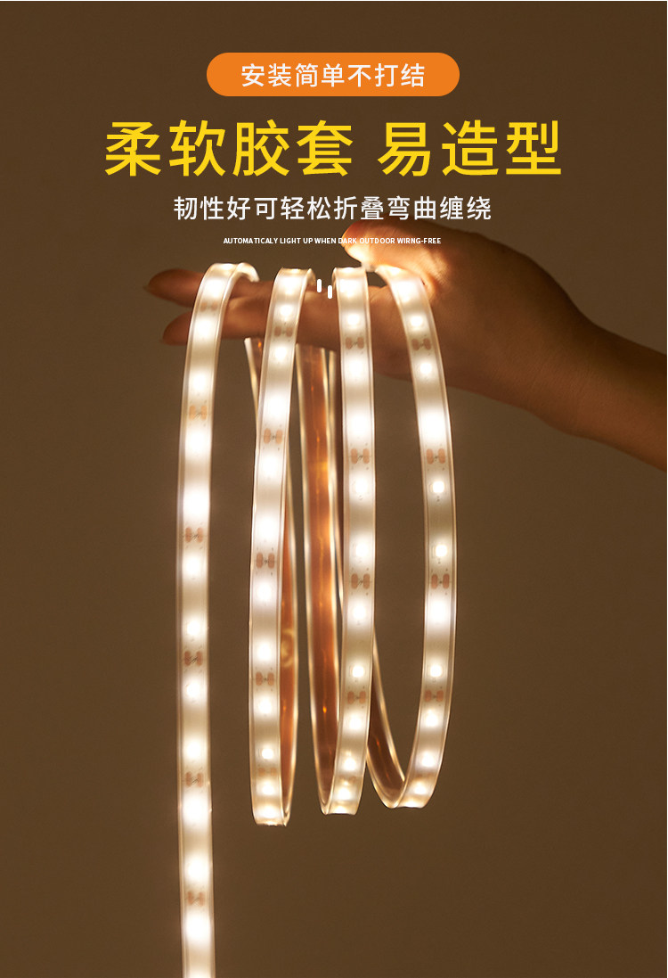 Световое украшение 太阳能灯带led彩灯条户外防水超亮氛围灯串家用庭院花园阳台布置