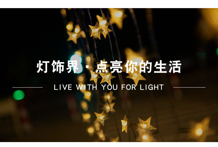 Световое украшение 太阳能灯led小彩灯星星灯窗帘灯瀑布家用阳台庭院装饰灯户外防水