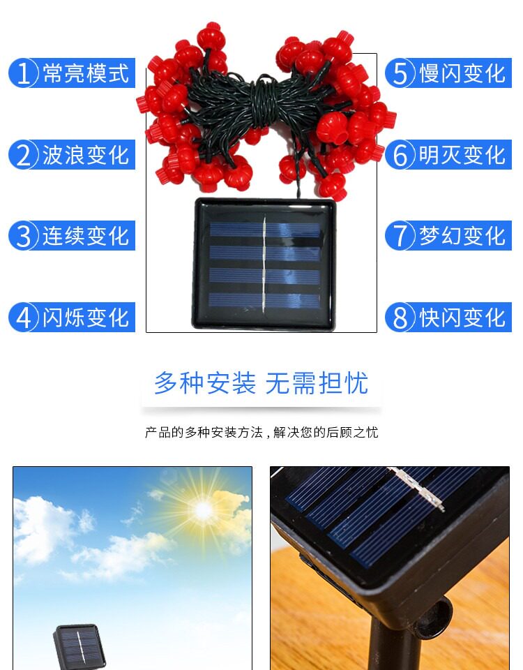 Световое украшение 太阳能led小红灯笼彩灯串灯春节过年新年节日庭院装饰灯户外防水