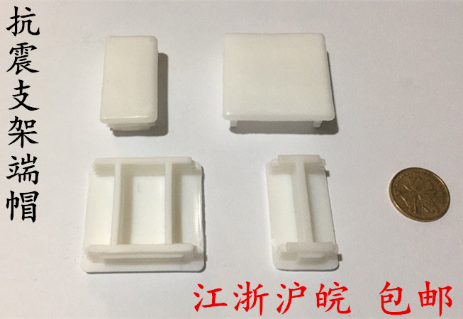 C-shaped steel plug Decorative cover Photovoltaic bracket side cover Channel steel square pipe guard port 41 seismic bracket Plastic end cap