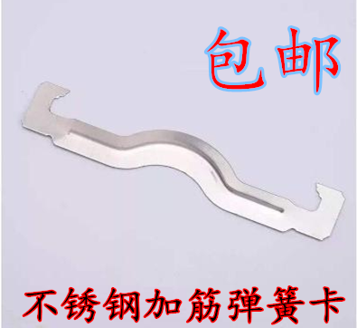 : spring card butterfly card fixed tube card KBGJDG wire tube tube card screw elevator