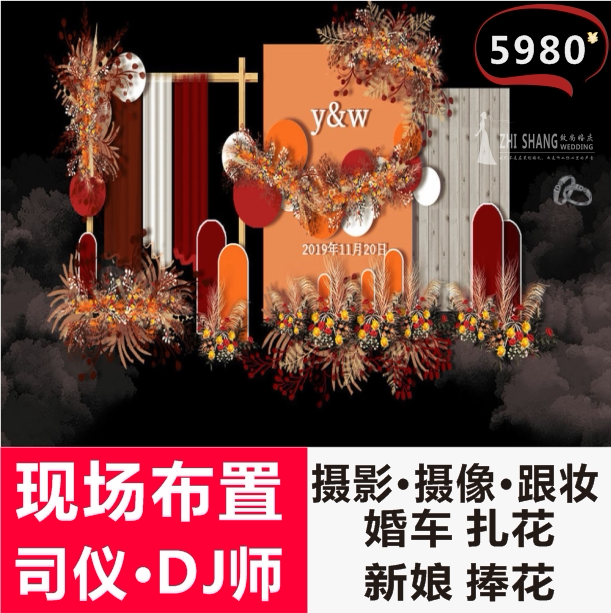 Shanghai Wedding Company Wedding Planning Decoration Scene Hotel Wedding Venue Decoration Wedding Service