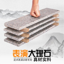 Marble performance board taekwondo performance board hard qigong boxing karate performance board