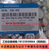 Bargaining Agilent headspace bottle cap 5183-4478 unopened in stock 6