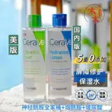 Cerave, увлажняющий восстанавливающий питательный успокаивающий мягкий тонер, 25 года, 9 мес., американская версия, 200 мл