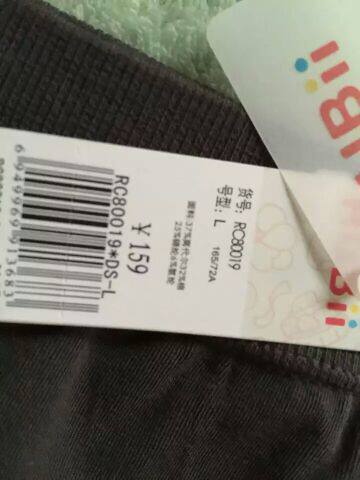 Pantalon collant RUBII - Ref 751216 Image 9