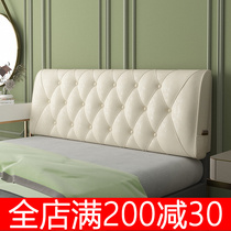 Bedside cushions soft bag big backrest tech cloth tatami bed cover modern simplicity 2021 new washable wash
