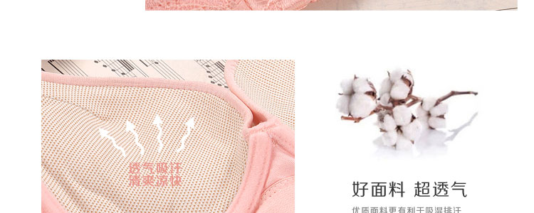 Áo ngực nhỏ mùa hè của Jenny Siêu tập hợp áo ngực có thể điều chỉnh gợi cảm Một chiếc cốc dày và thoải mái khi nhận đồ lót cho con bú quần lót nữ thun lạnh siêu mỏng