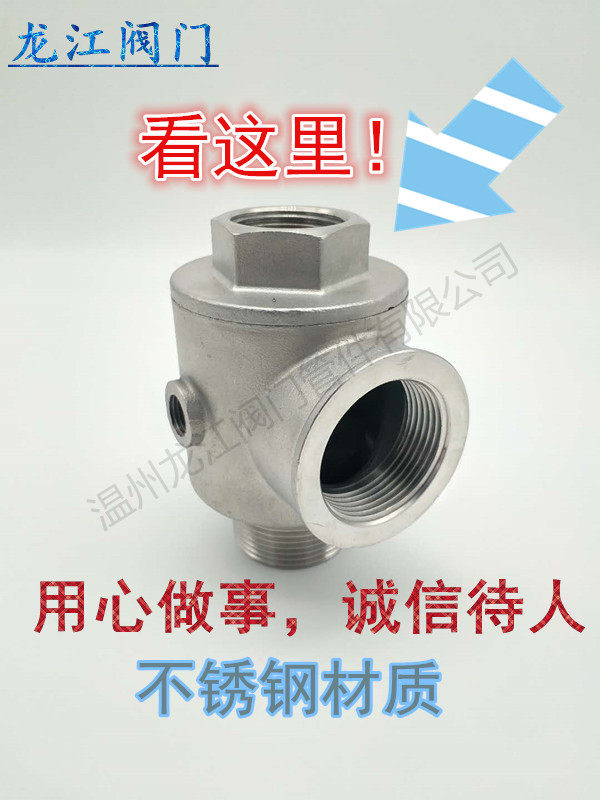 [USD 15.71] Five pass check valve Water pump check valve Variable