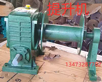 Direct sales WPA120 70 type lifting feeding conveyor belt crane winch worm gear worm belt reel deceleration and variable speed
