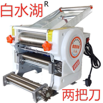 The new white water lake 2 knives pure electric noodle press machine for commercial and home use to make dumplings chaos skin semi-automatic