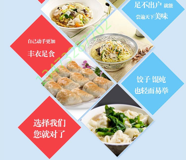 машинка для лапши 中式 正品多功能 面条机  压面机 小型家用 饺子皮馄饨皮 半自动 Sen Lu