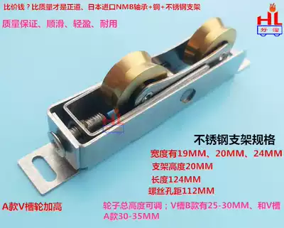 Door and window pulley door and window accessories broken bridge pulley window wheel aluminum alloy push-pull pulley wheel stainless steel wheel