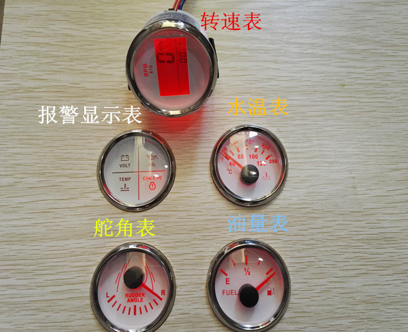 52mm automobile marine modified instrument tachometer rudder angle meter alarm meter diesel engine gasoline engine meter
