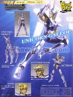 Святая Сейя Святая ткань Миф