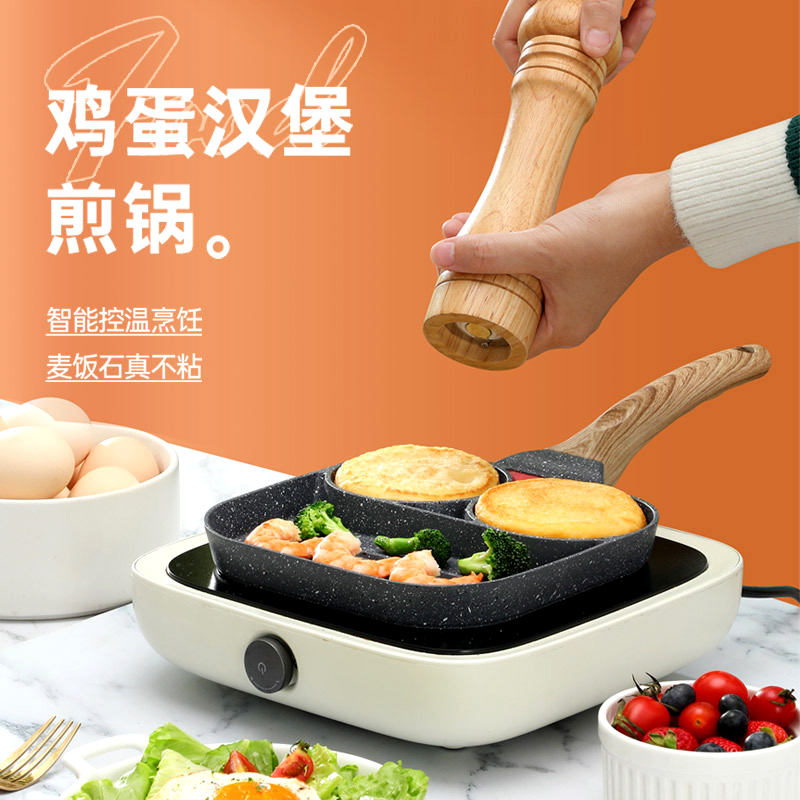 Frying Egg Burger Machine Dumpling Pot Non-stick flat home frying pan pan pan pan pan pan Arche Mold