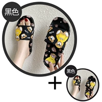 Черный медведь+черный медведь