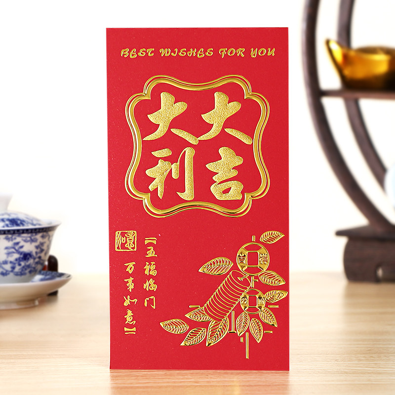 Ruiqi million yuan seal thickened new creative New Year hair bonus Lucky Lucky red packet red packet
