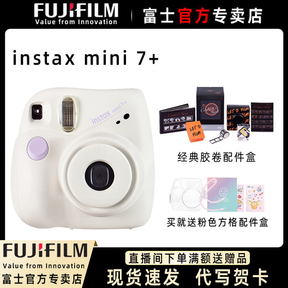 Fujifilm/Fuji 인스턴트 카메라 instaxmini7+/7C/S 업그레이드된 학생 귀여운