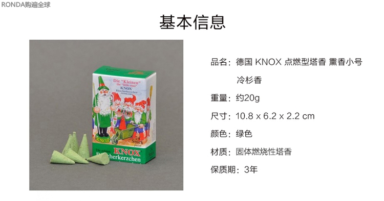 nhập khẩu Đức Knox linh sam hương tháp hương túi trong nhà hương thơm nhẹ nhàng gia vị 24 / hộp trumpet - Sản phẩm hương liệu vòng trầm tự nhiên