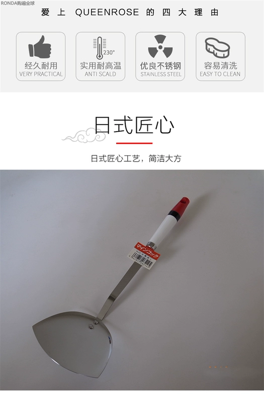 QUEENROSE thìa inox gia dụng nhập khẩu từ Nhật Bản Xẻng xào nấu ăn Trung Quốc 31,5cm - Phòng bếp