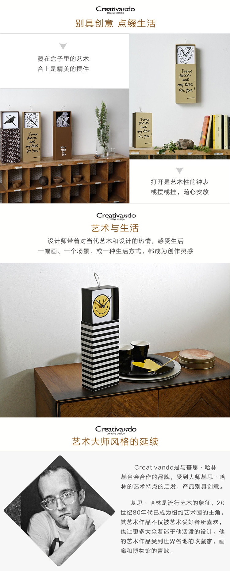 Италии оригинальный импортный Creativando скрыт в коробка полоса дороги часы часы настенные часы Настольный звонок полоса 