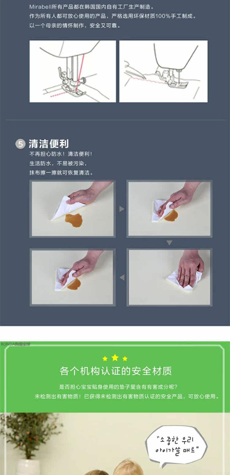 Развивающий коврик для ползания 韩国进口mirabell爬行垫pu/pe加厚泡沫儿童地垫宝宝游戏垫压花垫 29534