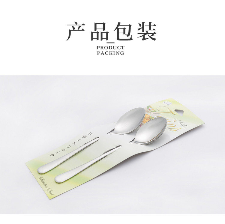 Японская ложка из нержавеющей стали, детский комплект, 2 шт, 18см 