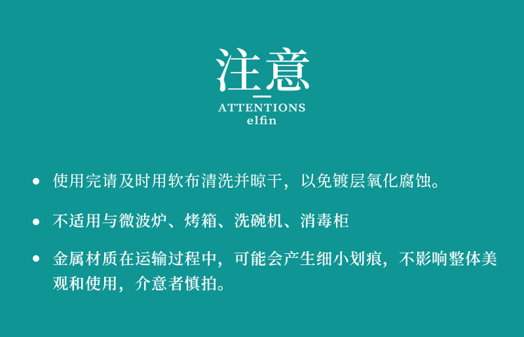 Мешалка 日本进口elfin宝石系列创意镀金不锈钢长柄咖啡搅拌棒咖啡棒18cm