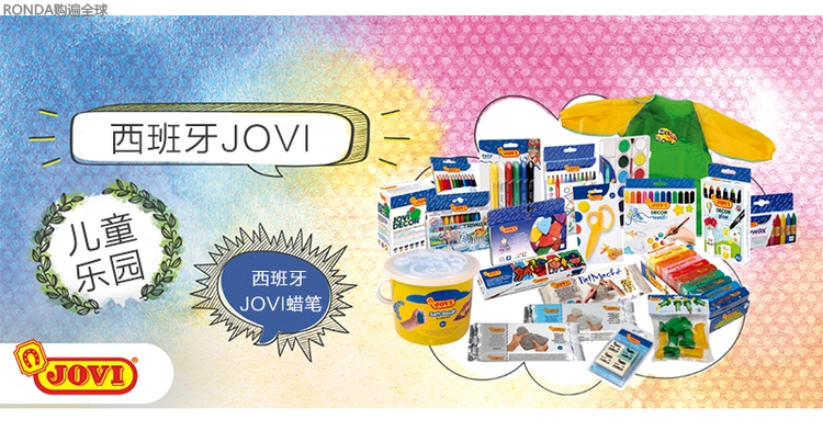 Карандаши детские 西班牙进口jovi 安全无毒无气味儿童蜡笔画笔涂鸦笔 魔法熊 12139089 Карандаши детские 西班牙进口jovi 安全无毒无气味儿童蜡笔画笔涂鸦笔 魔法熊 12139089
