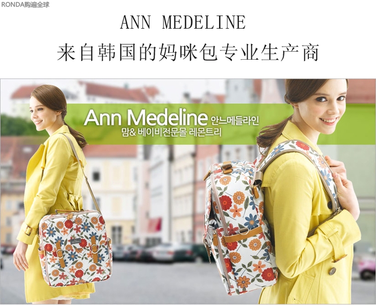 Hàn Quốc nhập khẩu Ann Medeline hoa bạc hà cổ điển đa chức năng Túi mẹ và gói trẻ em bo tui xach cho me va be