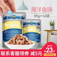 Baolejia Kitten Snack Cat Fresh Wet Grain Bag Conny Pork Pornography, жирное питание 85G12 мешки, полные коробки, бесплатная доставка