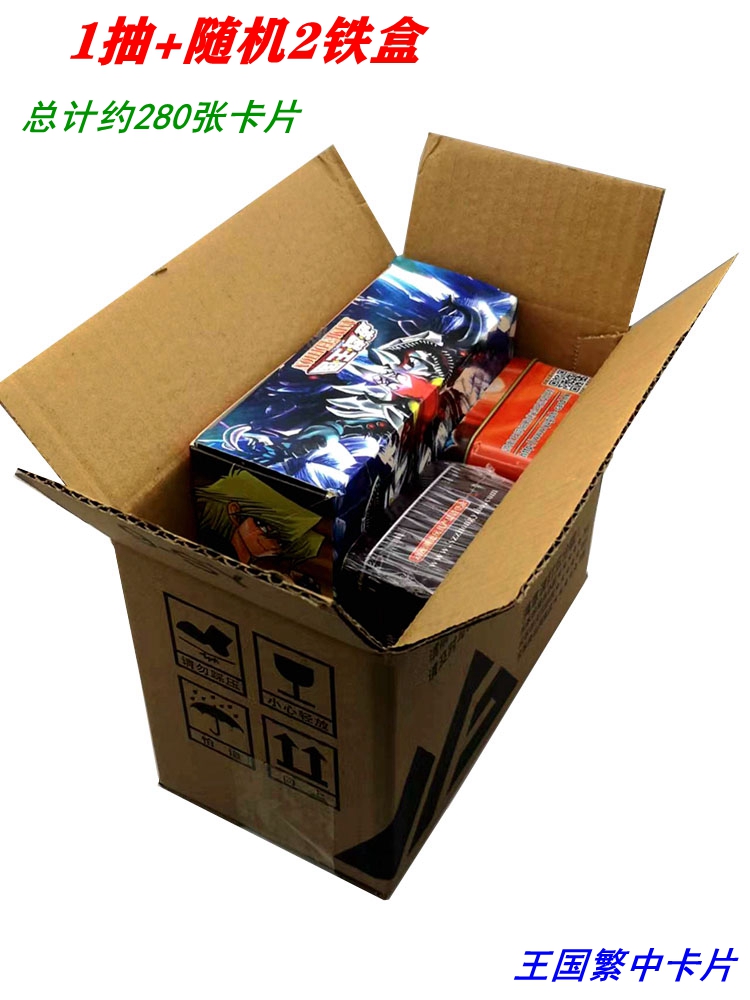 YU-GI-OH ī FANZHONG IRON BOX ī ׷  HERO BLUE EYES WHITE DRAGON ī  BRAVE BLIND BOX SEAHORSE SUPPLEMENT PACK