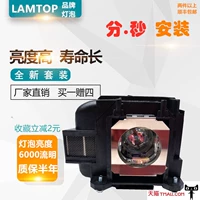 Bóng đèn LAMTOP cho bóng đèn máy chiếu Epson CB-S31 CB-U04 CB-U05 CB-U32 CB-W04 CB-W32 CB-X04 Bóng đèn máy chiếu Epson - Phụ kiện máy chiếu khung treo màn chiếu