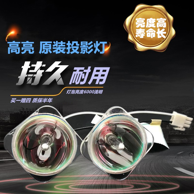 LAMTOP for sharp XR-E2510SA XR-E2530SA E255SA projector bulb