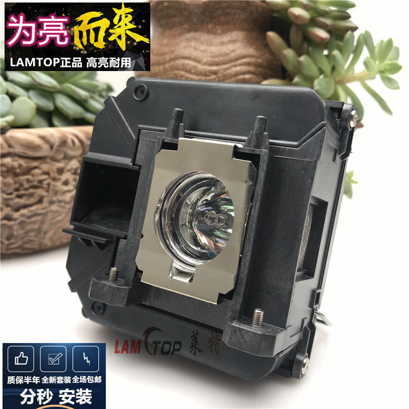 lamtop for projector Bulbs for EPSON CB-5510 CB-2165W CB-2155W CB-2255U