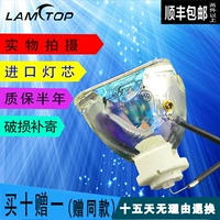 LAMTOP cho bóng đèn máy chiếu NECLT280 / LT375 / LT380 / LT380 + - Phụ kiện máy chiếu giá treo máy chiếu 1m2