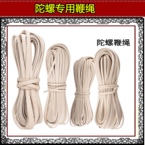 1 kg Peau de fouet haut de la corde Whip Rope Bull Fascia Whip Slégère glace Monkey Whip Époque Abrasion Lengthened Fil Top Whip Rope