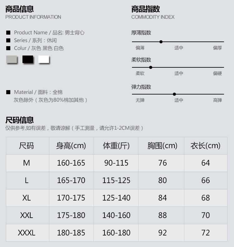 Áo vest nam cotton trẻ trung Áo mỏng cotton không tay chạm đáy áo mùa hè cản trở đồ lót bó sát bộ vest nam trung niên