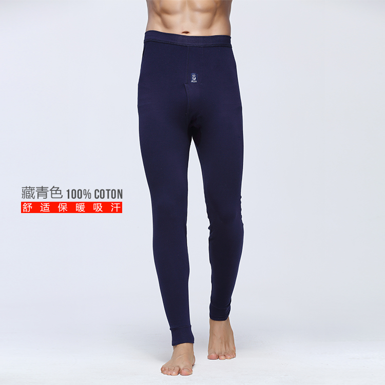 Pantalon collant jeunesse simple en coton - Ref 748097 Image 17