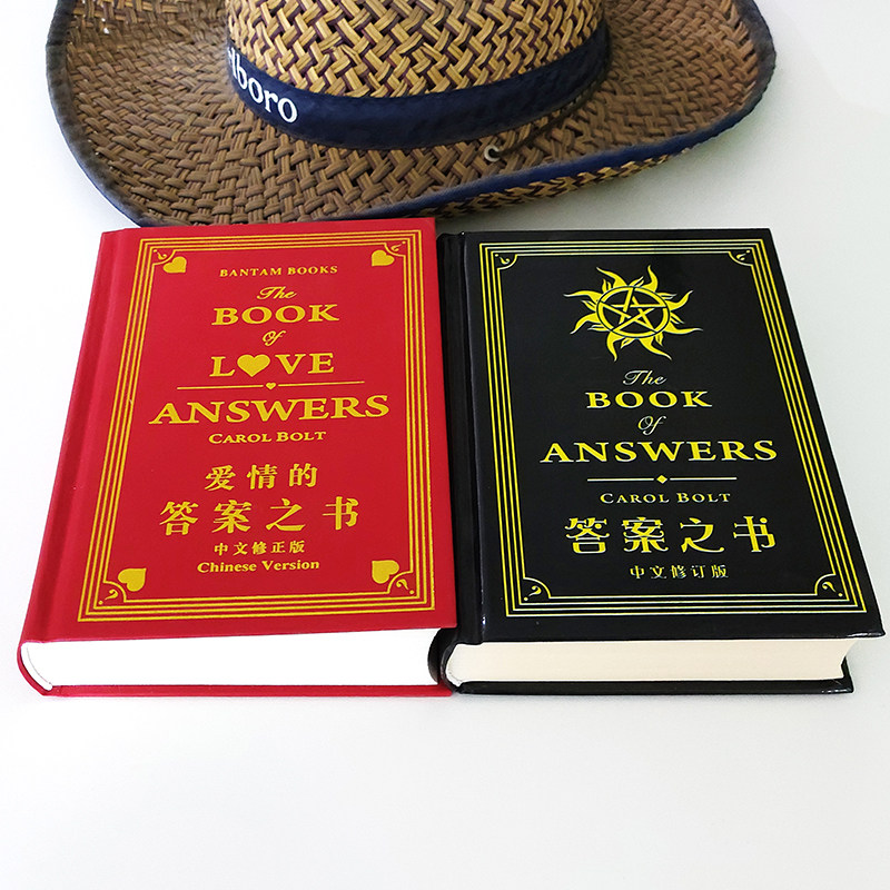 Answer Book of the book Genuine Shake The Same Graduation Gift Constellation Gift box Birthday Gift Prophecy for boys and girls