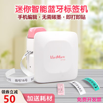 Weima Bluetooth label machine Handheld mini portable home color name card transparent sticker sticker printer