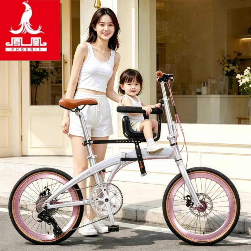 Shanghai Phoenix Brand Bicycle for Boys and Girls, Suitable for Commuting to Work, 20-Inch Folding Bike with Gears