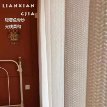 Nordic Wind Fish Bone Print White Yarn Curtain Living-room Balcony Curtains Partition Beauty Salon Clothing Shop Hollowed-out Lace Mesh Red