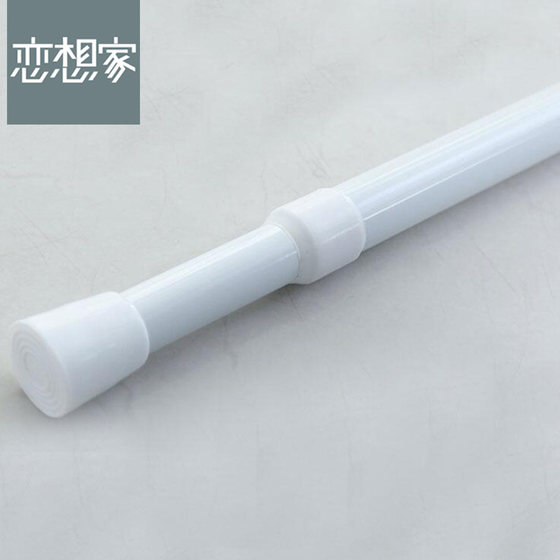 Hole-free telescopic rod for hanging clothes, bathroom and toilet rack, shower curtain rod, curtain rod, bedroom wardrobe stay