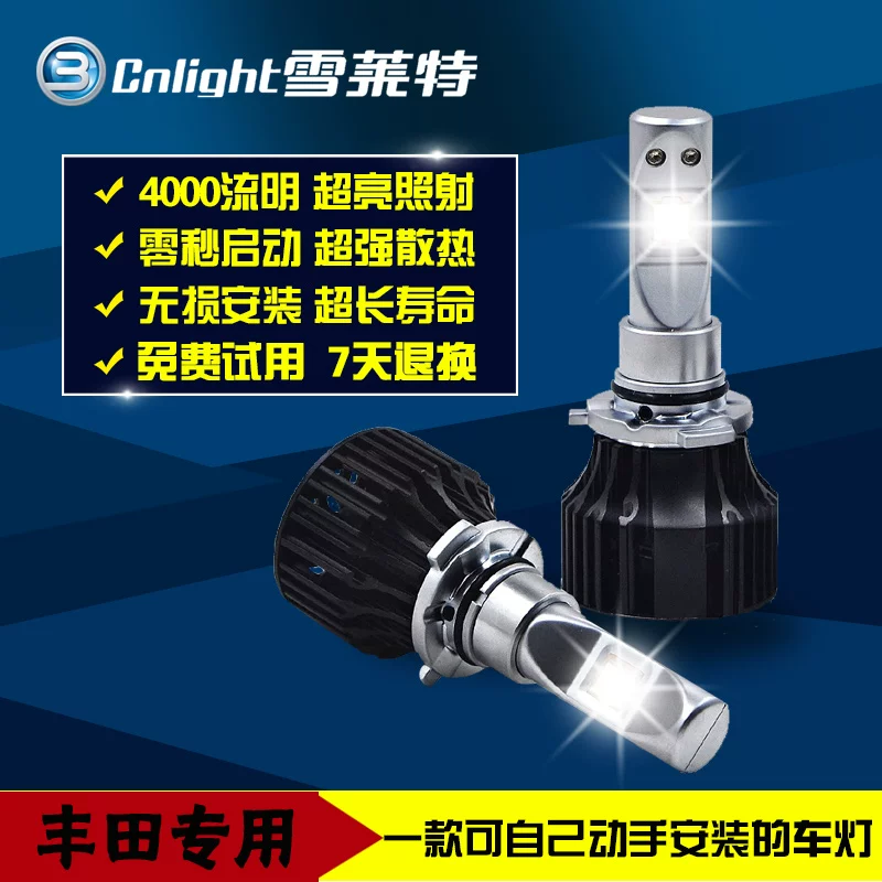 Shelilet LED Light Lead Ling Hamlander Camry Prador's Carolla RAV4 RAV4 Reiz Light
